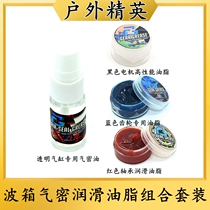 Outdoor toy products wave tank oil package gear oil bearing oil and gas dense lubricant combination package