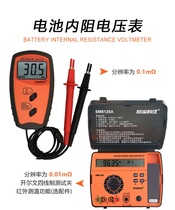  Xinbao SM8124A battery internal resistance test table Car battery internal resistance tester internal resistance capacity test