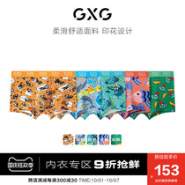 GXG underwear 50 modal cotton mens underwear tide cool print personality boxer shorts