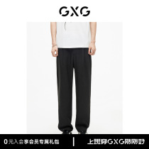 GXG mens wear easy to handle pants with loose straight tube cone pants light vertical pants 23 summer new products
