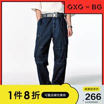 GXG Mens Clothing BG Joint Blue Loose Straight Drum Trend Jeans Man 21 years Summer New Pants