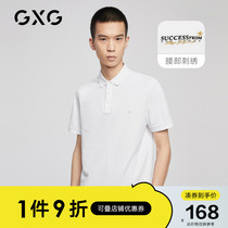 GXG Mens Clothing White Business Embroidery Short Sleeve Polo Shirts Paolo Shirts 22 Years Spring Summer Heat Sale
