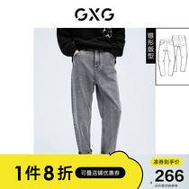 GXG mens clothing grey loose tapered minimalist jeans 21 years winter new