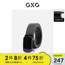 GXG Belt Automatic Buckle Genuine Leather Mens Head Layer Cow Leather Western Dress Pants Belt Tide Business Stainless Steel Buckle Head