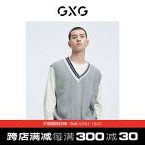 GXG mens clothing (Life series) 21-year Autumn New Product Trend casual loose V-collar gray vest
