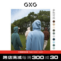 GXG mens clothing (Life series) 21 autumn new product (1 piece 199)16 color hooded couple sweater