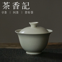  Cha Xiangji Ash glaze Antique green glaze cover bowl Simple and elegant opening piece Practical Dehua porcelain