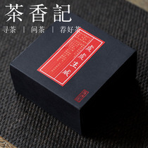 Cha Xiangji Tiger Shengwei 2019 Zhengyan Mountain Field