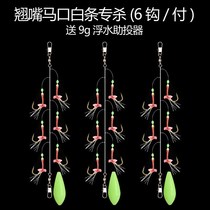 String Hook Fly Fly Fishing Bionic Bait Road Subwool Hook Strings Hook Night Fishing Fish Fish Leather String Hook Teething White Strips