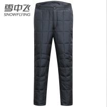 Snow fly mens 2020 autumn and winter new mens series of down pants men thickened warm casual pants men