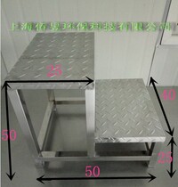 Shanghai Overseas Chinese Signboard Stainless Steel Thickened 304 Home Two-step three-step Four Step Step Ladder Solid Warehouse Steps