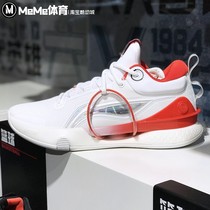 Li Ning Mens Shoes 2021 Winter Flash 8 Generation Chenxi Professional Training Competition Sports Basketball Shoes ABAR071-1