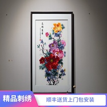 New Chinese style vertical version of the flower rich hand embroidery Su embroidery finished product Entrance aisle corridor living room decorative painting
