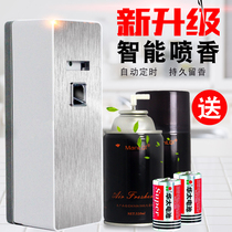 CommScope automatic fragrance spraying machine perfume hotel toilet deodorant aromatherapy hotel internet cafe freshener fragrance spray