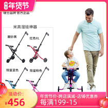 Swiss micro high roller walking baby artifact Trike trolley children portable folding tricycle infant
