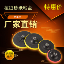 Iron bile gold steel polished disc self-adhesive disc polished wheel wool sponge self-adhesive waxed grinding wheel disc sandpaper grinding disc