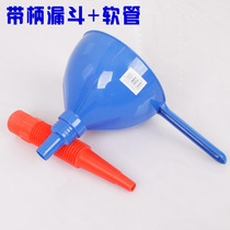 Hose small refueling funnel extension tube household extra-large diameter oil plastic long neck long mouth multi-function