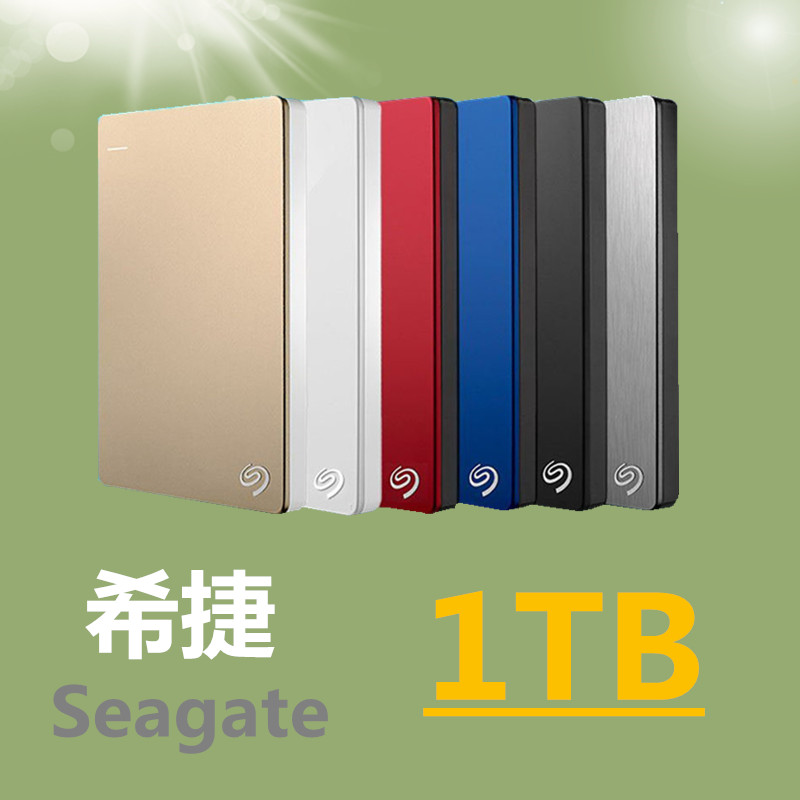 Seagate 1TB Mobile Hard Disk Seagate Ruipin 1000g Mobile Disk High Speed USB3.0