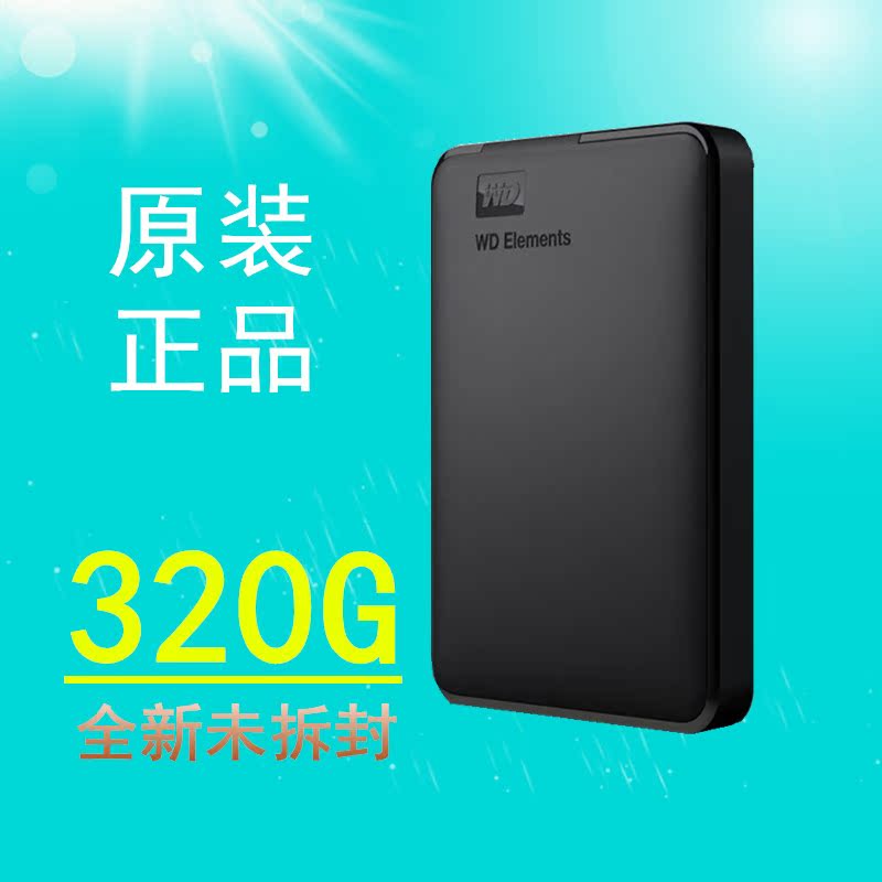 New Element of 320G Mobile Hard Disk for WD Western Data 320G Mobile Hard Disk High Speed Ub3.0 for 320G Mobile Hard Disk Western Number