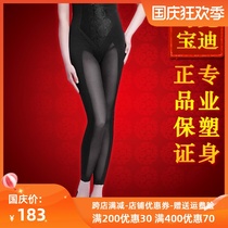 Shaped pants womens hip trousers leg shaping thin leg pants burning fat sleeping crotch thin thigh inner summer thin model