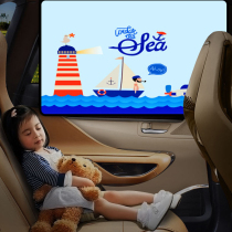Car sunshade childrens blackout sunscreen cloth window sun visor side window sunshade car curtain summer supplies