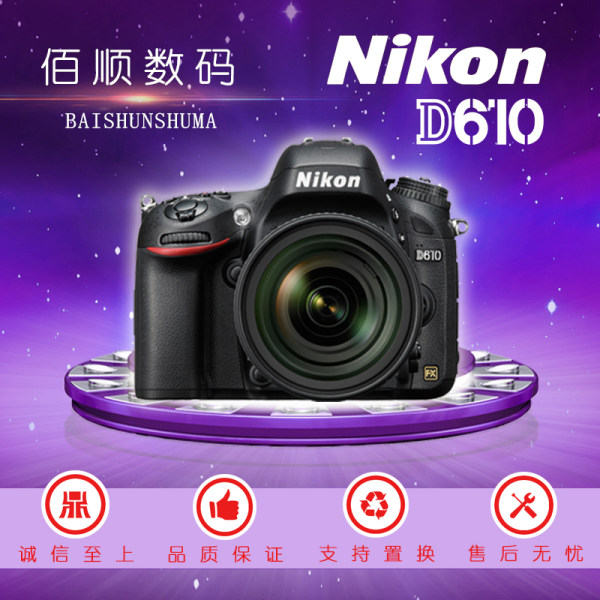 Nikon, камера видеонаблюдения, D610, D610, D750