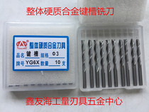 Yongwei Solid carbide tungsten steel 2-edge keyway milling cutter YG6X 13 14 15 16 18-20mm