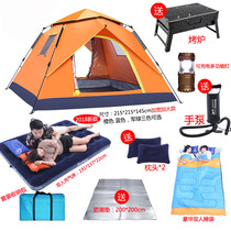Tent outdoor 3-4 people automatic 2 people thickened field camping double anti-rain camping family outing tent
