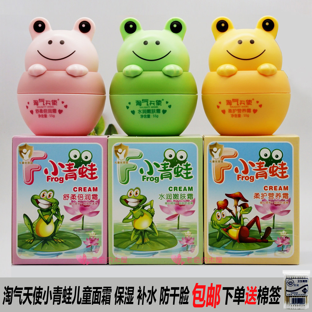 青蛙化妆棉-青蛙化妆棉促销价格、青蛙化妆棉品牌- 淘宝