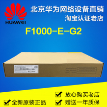 F1000-E-G2 Huasan H3C 16 Electrical ports 8 Optical ports Full Gigabit hardware firewall