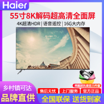 Haier Haier LU55C61 TV 55 inch home LCD flat panel HD 4K intelligent voice remote control