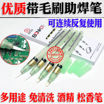 High quality BON-102 flux pen Rosin pen can be filled with liquid alcohol flux