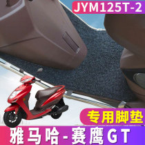 Suitable for construction Yamaha Racing Eagle GT foot pad Country four EFI scooter wire ring pad plug Eagle JYM125T-2