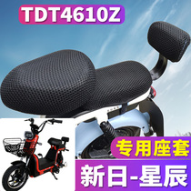 Xinri electric car honeycomb seat cover three-dimensional mesh heat insulation star special simple pedal self-propelled 3D mesh TDT4610Z