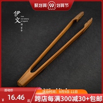 Bamboo non-slip carved tea clip tea ceremony anti-hot clip bamboo tweezers simple kung fu tea set creative large bamboo clip