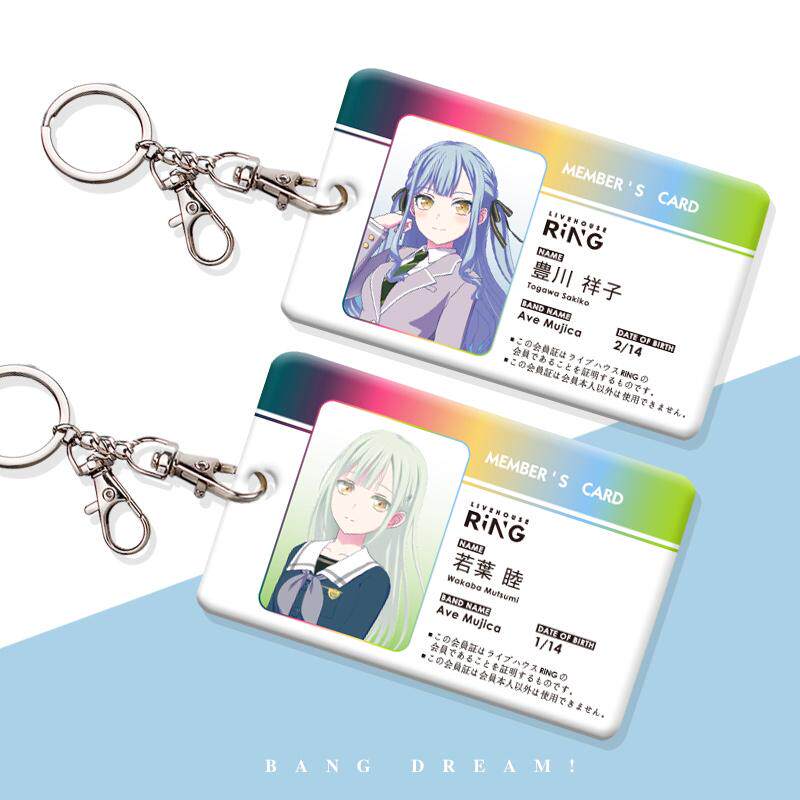 バンドリ MyGO!!!!! RiNG会員証風アクリルキーチェーン 1BOX 2025年