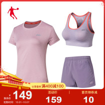 Jordan Sports Set Women 2021 Summer New Breathable Quick Dry Fitness Clothes Running Yoga Training Three Piece Women