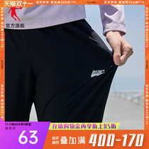 Jordan sweatpants womens 2021 summer New loose nine-point woven quick-drying pants casual pants toe pants