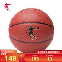 Jordan basketball No 7 game ball soft skin youth basketball wear-resistant student indoor and outdoor training ball