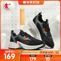 Jordan sneakers men's shoes 2021 winter new shoes shock absorption running shoes men's light running shoes men's