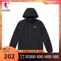 Jordans official flagship 2021 autumn and winter New Sports windbreaker mens trend outdoor casual jacket windproof autumn