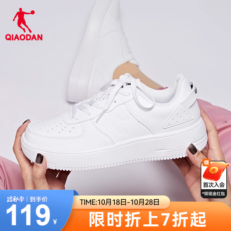 中国乔丹小白鞋女2023秋冬新款鞋子男鞋休闲鞋空军一号运动鞋板鞋
