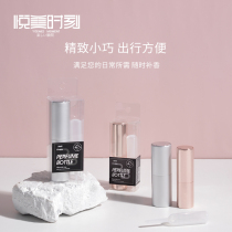 Perfume bottling High-end portable glass exquisite rotating fine mist anti-leakage bottle sample spray bottling
