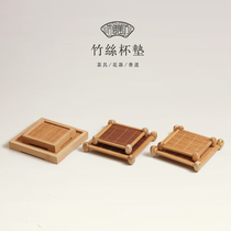 Japanese-style square bamboo coaster Kung Fu tea pad cup holder tea coaster iron pot heat-insulating teapot pad purple sand pot pad