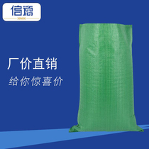 Green snakeskin bag woven bag thickened moving bag bag plastic woven bag wholesale bag