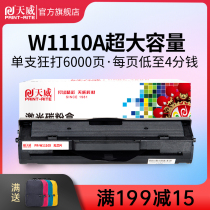 Tianwei w1110a for hp HP 136w toner cartridge mfp 108w 108a 136nw 136a 138p 138pnw powder cartridge