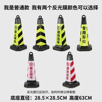Please do not park at the hotel No parking signs No parking piles Reflective road cones Barricade columns Warning signs Dedicated parking spaces