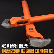 Multi-function wrench Plumbing tools Steel wrench Fast pipe pliers Heavy pipe pliers Pipe pliers