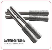 Chain saw electric file chainsaw chain Sander electric drill tool round small electric drill grinding head special small saw
