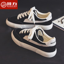 Back force womens shoes black canvas shoes womens spring and autumn wild 2021 summer new board shoes ins street shot tide shoes